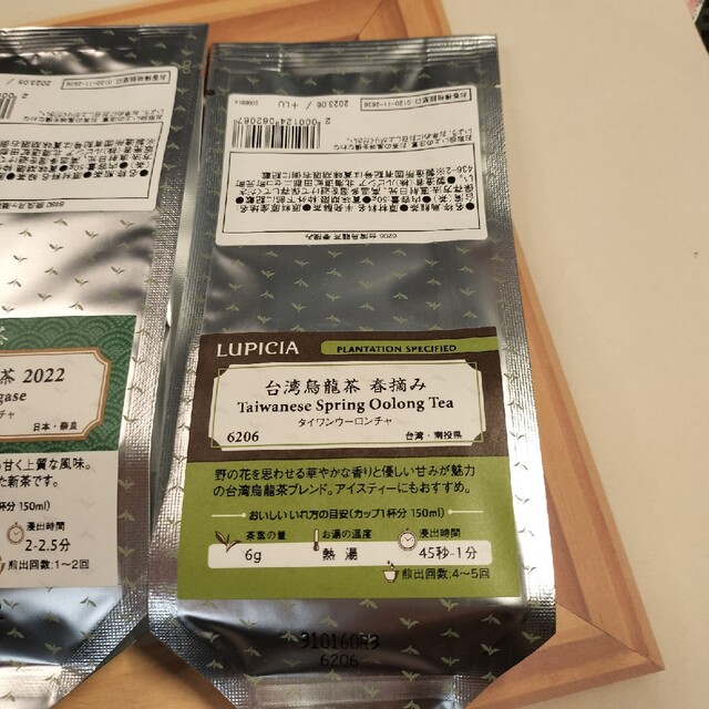 LUPICIA(ルピシア)のルピシア リーフティー 紅茶 緑茶 台湾茶 食品/飲料/酒の飲料(茶)の商品写真