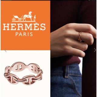 エルメス(Hermes)の【新品未使用】エルメス シェーヌダンクル アンシェネリング ピンクゴールド9号(ブレスレット)