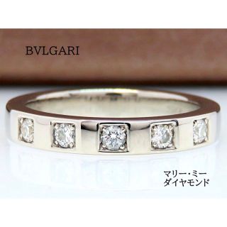 BVLGARI マリーミー ソリテール ダイヤモンド リング・指輪 PT950 レディース