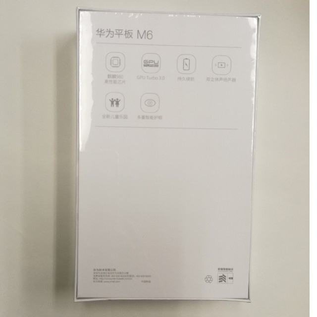 【新品・未開封】HUAWEI MediaPad M6 128+8 Wi-Fi 2