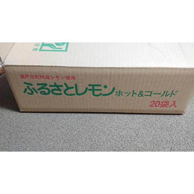 ふるさとレモン ホット&コールド 食品/飲料/酒の食品/飲料/酒 その他(その他)の商品写真