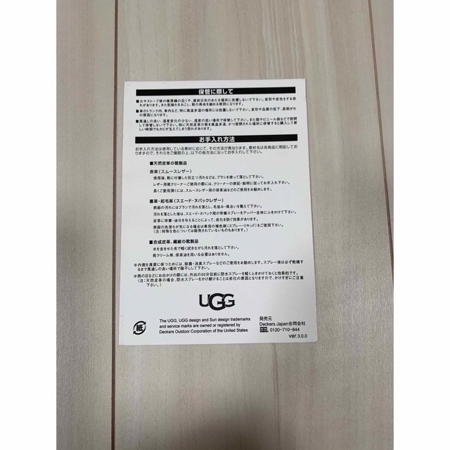UGG ウルトラミニプラットフォーム 国内正規品 新色サイズ24cm 3