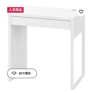 IKEA - 【IKEA イケア】ミッケ MICKE / ケーブル収納付きデスク　テーブル