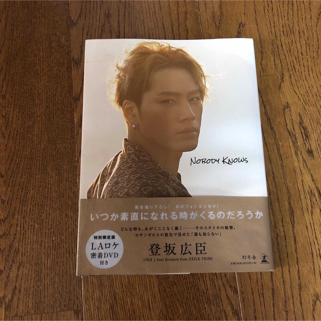 登坂広臣NOBODY KNOWS エンタメ/ホビーのタレントグッズ(ミュージシャン)の商品写真