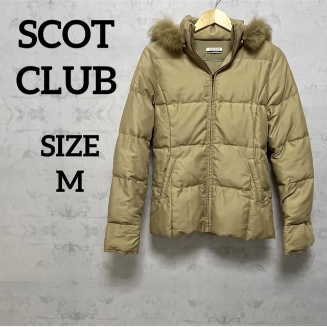 【美品】SCOT CLUB ダウンジャケット