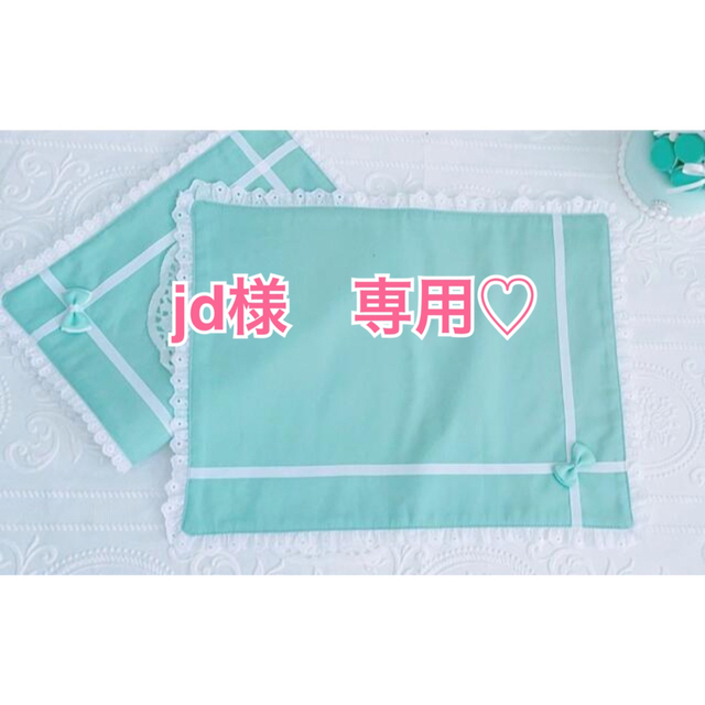 jd様　専用♡ キッズ/ベビー/マタニティの外出/移動用品(その他)の商品写真