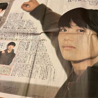 ジャニーズジュニア(ジャニーズJr.)のAmbitious 真弓孟之　スポーツ報知　新聞記事(印刷物)