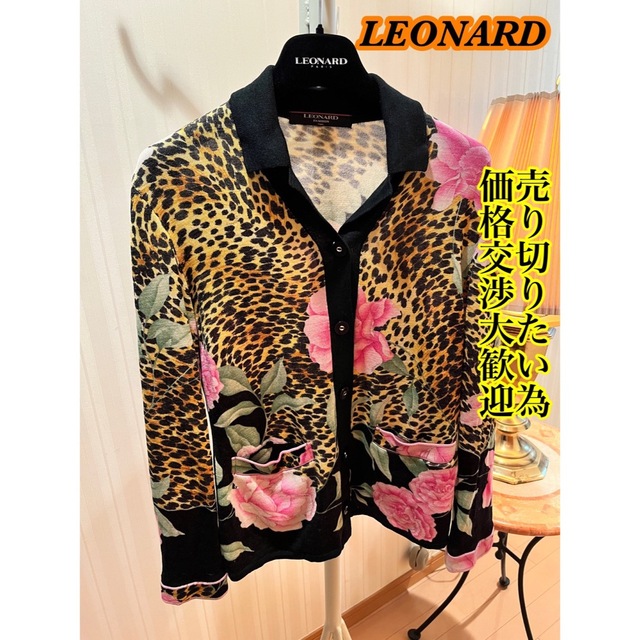 廃番】LEONARD (レオナール) レディース ブラウス レディース トップス