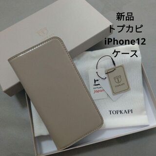 【新品】トプカピ 本革 手帳型iPhoneケース iPhone12/12Pro用(iPhoneケース)