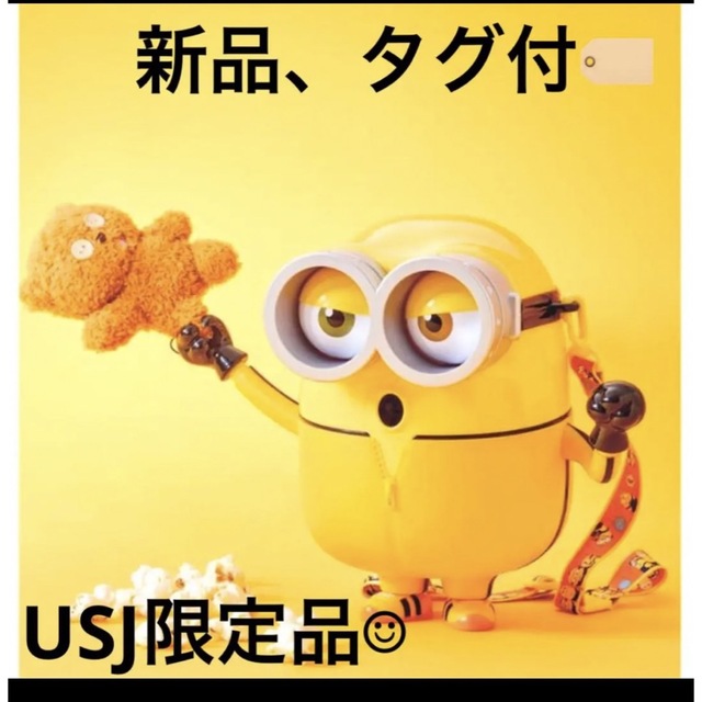 新品、タグ付　ポップコーンバケツ　ミニオン　カンフー　ティム　ぬいぐるみ　USJ