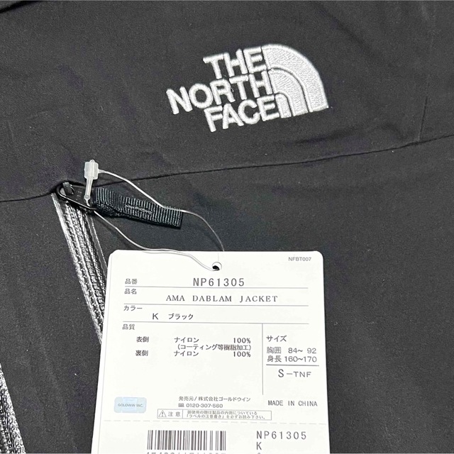 THE NORTH FACE - ノースフェイス サミット アマダブラム THE NORTH FACE - ノースフェイス サミット アマダブラム