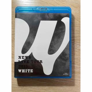 ニュース(NEWS)のNEWS　LIVE　TOUR　2015　WHITE Blu-ray(ミュージック)