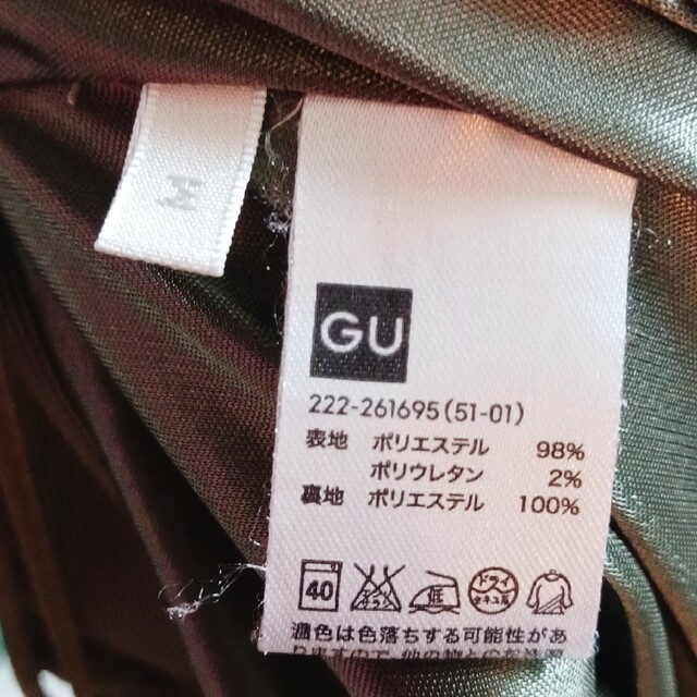GU(ジーユー)のＭsize／ジャージ生地のフレアスカート／カーキ レディースのスカート(ひざ丈スカート)の商品写真