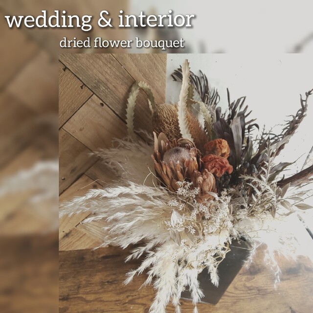 専用＊wedding&interior bouquet＊パンパス  ドライブーケ ハンドメイドのウェディング(ブーケ)の商品写真