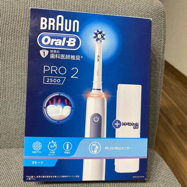 ブラウン Oral-B PRO2 2500