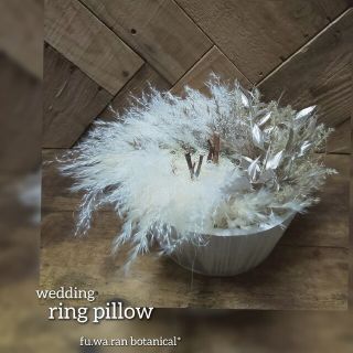 専用＊wedding ring pillow＊パンパス  ドライフラワー(リングピロー)