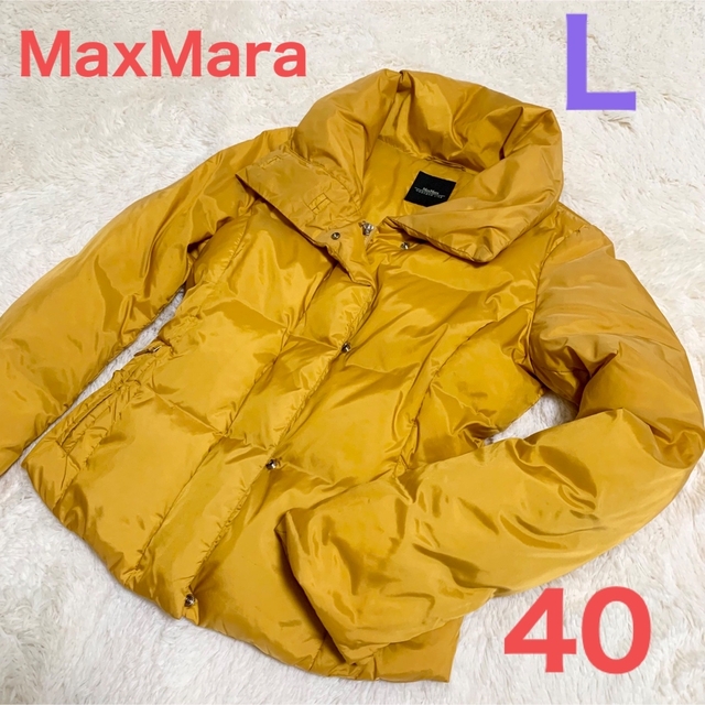 【美品】MaxMaraショートダウンジャケット　マスタードイエロー　40 L相当