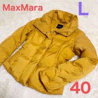 マックスマーラ(Max Mara)の【美品】MaxMaraショートダウンジャケット　マスタードイエロー　40 L相当(ダウンジャケット)