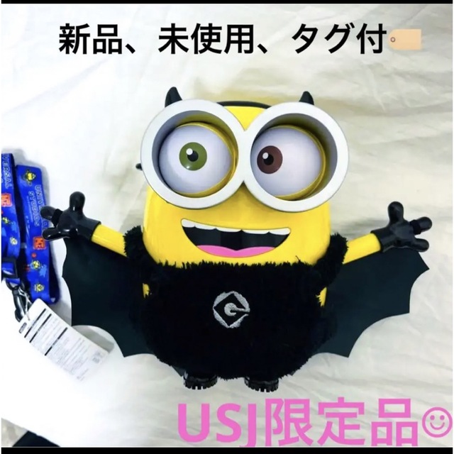 新品、タグ付き　ポップコーンバケツ　ミニオン　コウモリ　仮装　USJ ユニバ