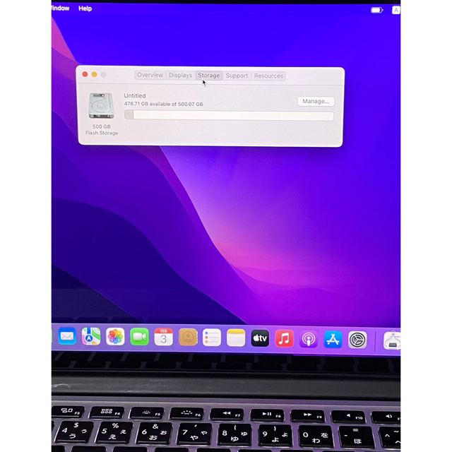 MacBook Pro 13 i7 16GB 512GB early2015