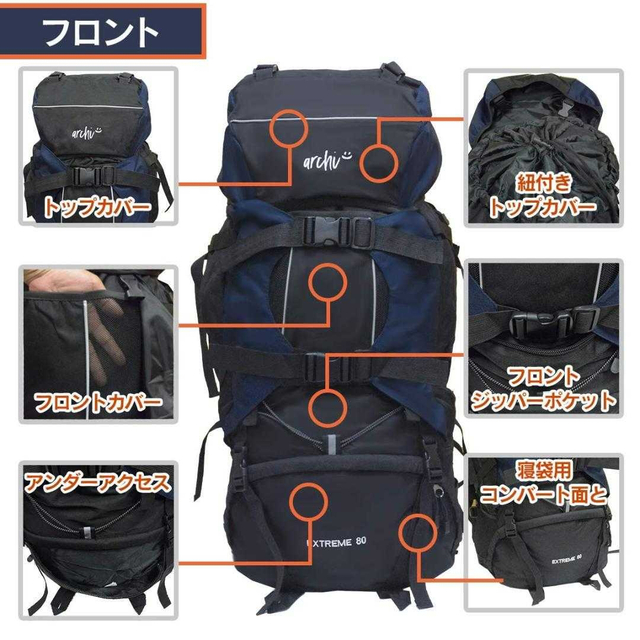 大容量 80L バックパック レッド レインカバー付き キャンプ 登山 赤 メンズのバッグ(バッグパック/リュック)の商品写真