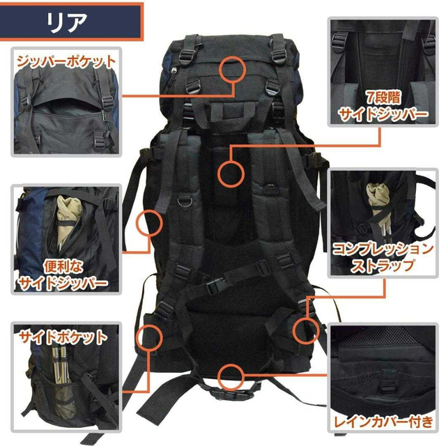 大容量 80L バックパック レッド レインカバー付き キャンプ 登山 赤 メンズのバッグ(バッグパック/リュック)の商品写真