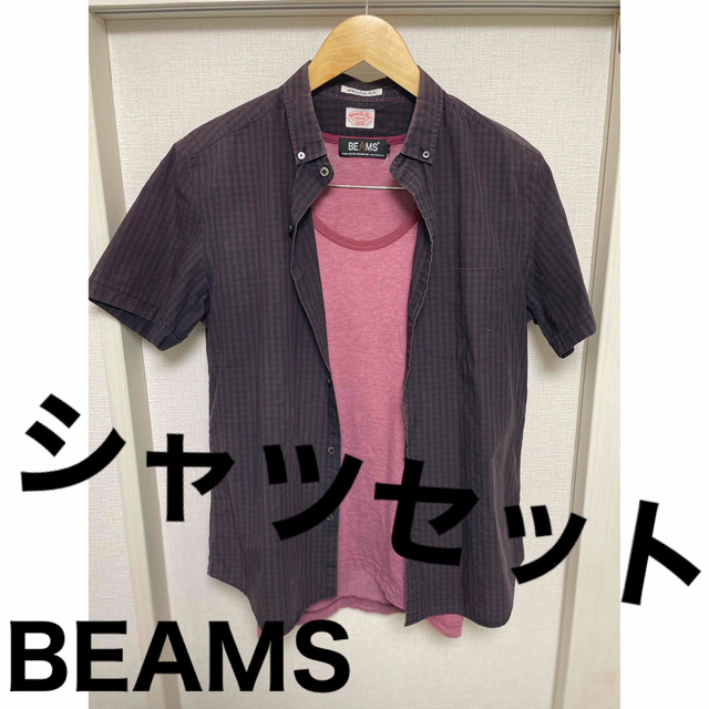 BEAMS(ビームス)のBEAMS・シャツ2点セット メンズのトップス(シャツ)の商品写真