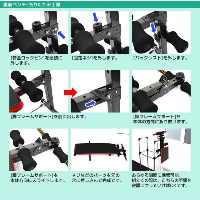 腹筋マシン 高さ5段階 ベルト付き 折りたたみ ロックピン 簡単組立 1300 スポーツ/アウトドアのトレーニング/エクササイズ(トレーニング用品)の商品写真