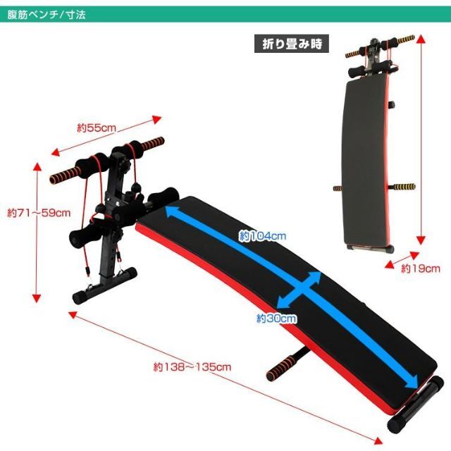 腹筋マシン 高さ5段階 ベルト付き 折りたたみ ロックピン 簡単組立 1300 スポーツ/アウトドアのトレーニング/エクササイズ(トレーニング用品)の商品写真