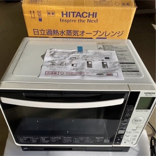 日立 - 日立  HITACHI オーブンレンジ MRO-JT231 ヘルシーシェフ