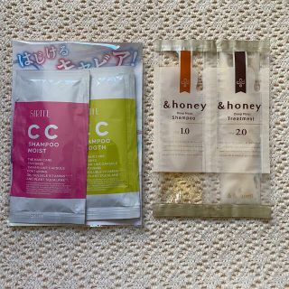 サートフル CCシャンプー&トリートメント 各2個    &honey(シャンプー/コンディショナーセット)