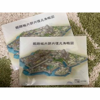 姫路城 クリアファイル 2枚 新品！未開封！姫路城内郭内復元鳥瞰図(ファイル/バインダー)