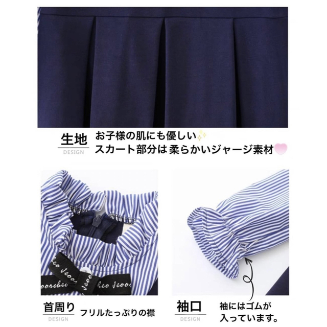 110cm ワンピース 女の子 ドレス フリル 子供服 キッズ ネイビー  キッズ/ベビー/マタニティのキッズ服女の子用(90cm~)(ワンピース)の商品写真