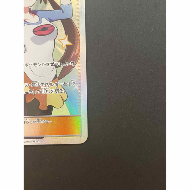 ポケモンカード メイsr エンタメ/ホビーのトレーディングカード(シングルカード)の商品写真