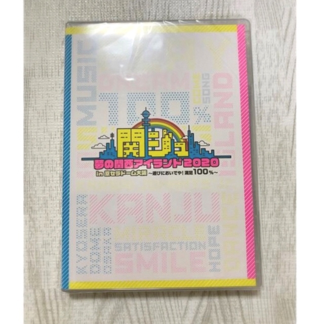 【週末限定値下げ】関ジュ DVD