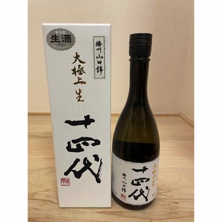 十四代播州山田錦大極上生純米大吟醸720ml 2023.01.06です。(日本酒)
