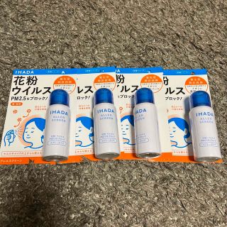 イハダ(IHADA)のIHADA スプレータイプ(日用品/生活雑貨)