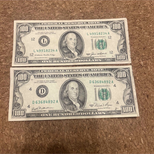 アメリカ　旧紙幣貨幣