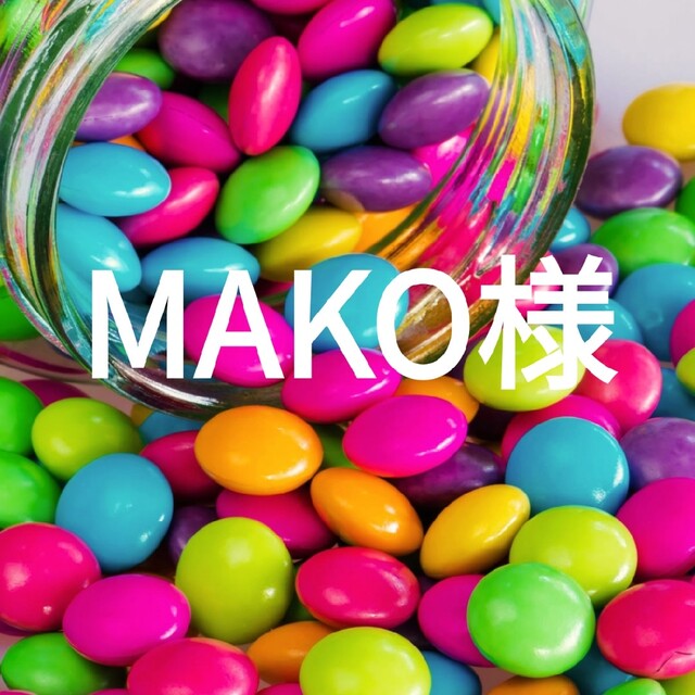 MaKo様 専用 www.ambienteibracon.com.br