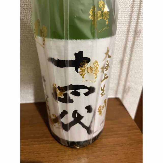 十四代　大極上生　播州山田錦　1800ml