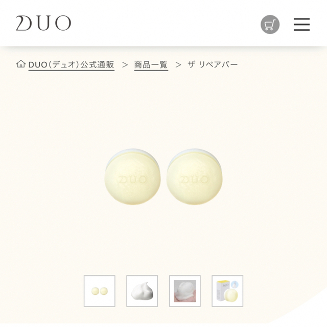 DUO(デュオ)のDUO  ザ　リペアバー コスメ/美容のスキンケア/基礎化粧品(洗顔料)の商品写真