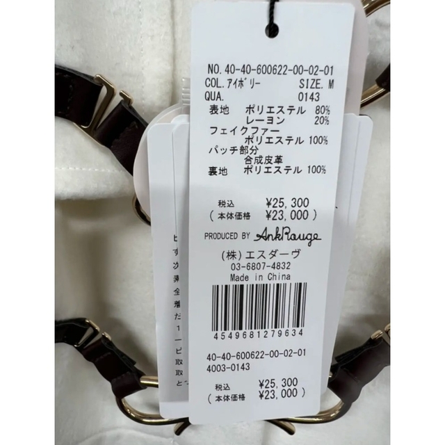 Ank Rouge - 新品 Ank Rouge アンクルージュ リボンビットドーリー