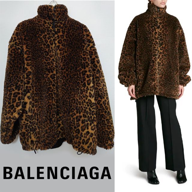 毛皮/ファーコートBALENCIAGA レオパードファージャケット　コート　34  オーバーサイズ