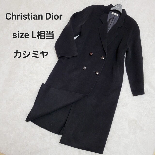 Christian Dior(クリスチャンディオール)のChristian Dior ディオール カシミヤ ダブル ロングコート 黒 L レディースのジャケット/アウター(ロングコート)の商品写真