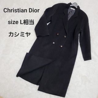 2ページ目 - ディオール(Christian Dior) ロングコート(レディース)の 