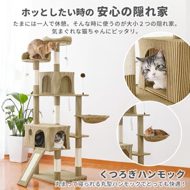 キャットタワー 据え置き B キャットタワー ハンモック付 かわいい 1306 4