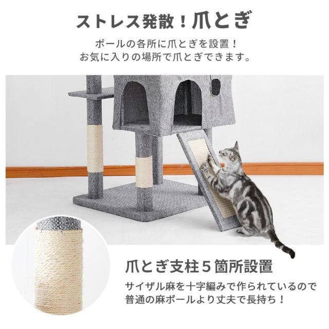 キャットタワー 据え置き B キャットタワー ハンモック付 かわいい 1306 5