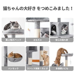 キャットタワー 据え置き B キャットタワー ハンモック付 かわいい 1306