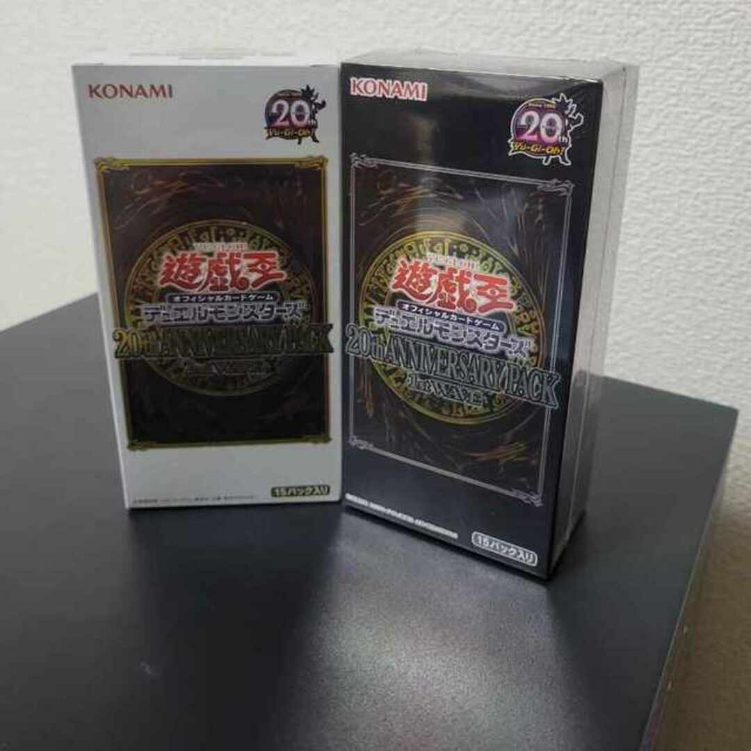 遊戯王 20th ANNIVERSARY PACK 1st・2st WAVE - シングルカード