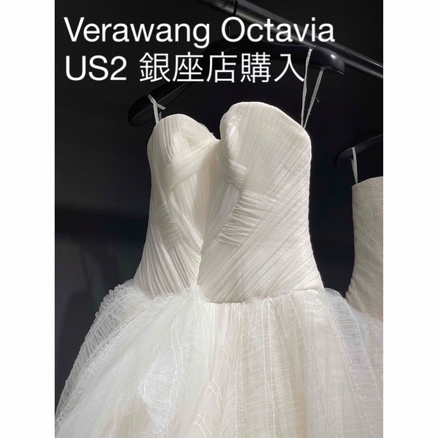 ウェディングドレス3月末まで限定価格 verawang Octavia US2